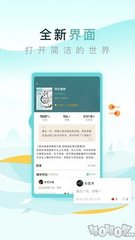 华体汇app-华体汇app官网